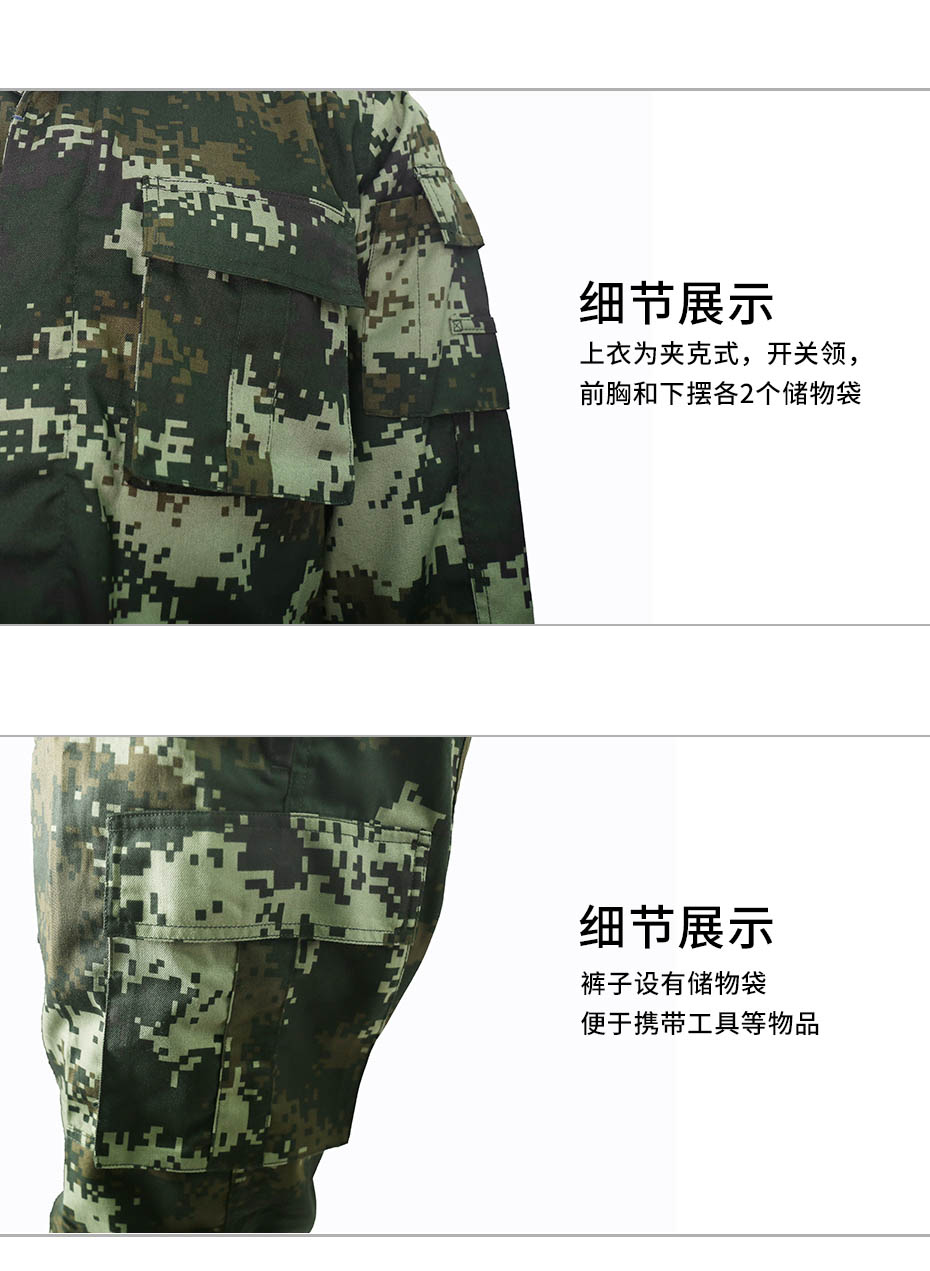 春秋季作训服套装_03.jpg