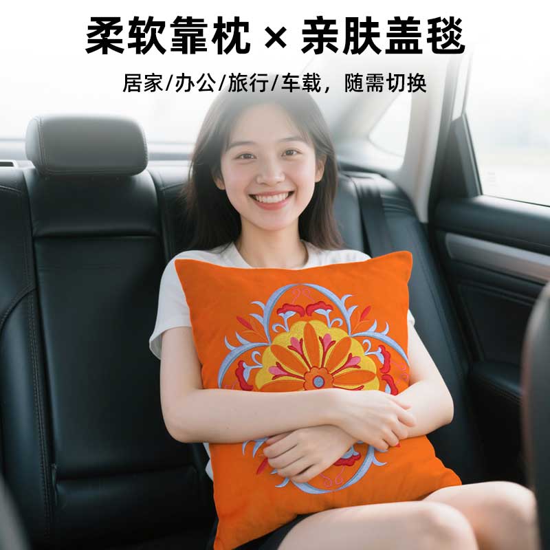 多功能抱枕