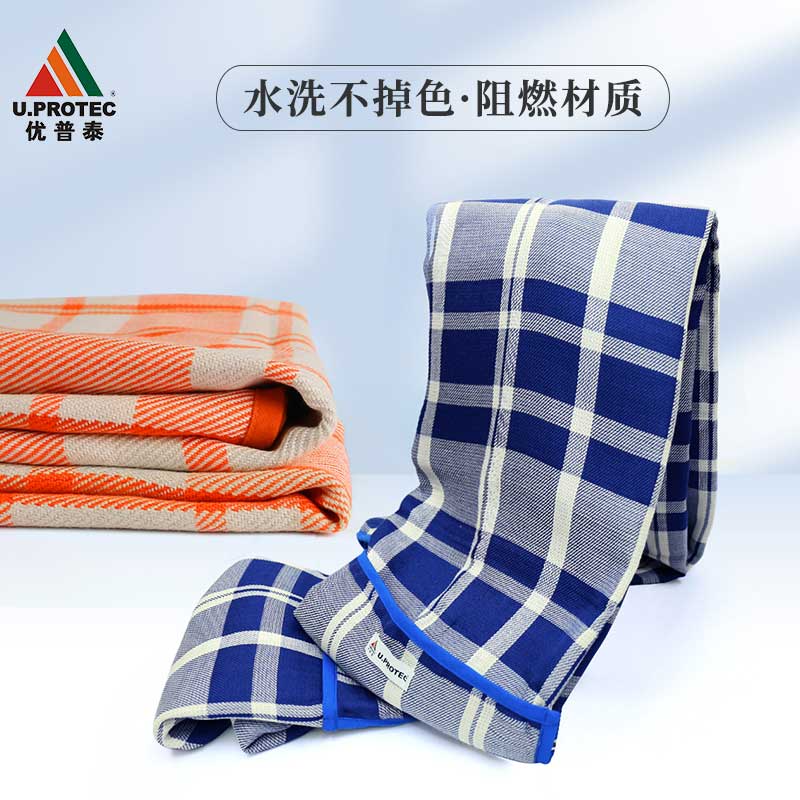 阻燃毯