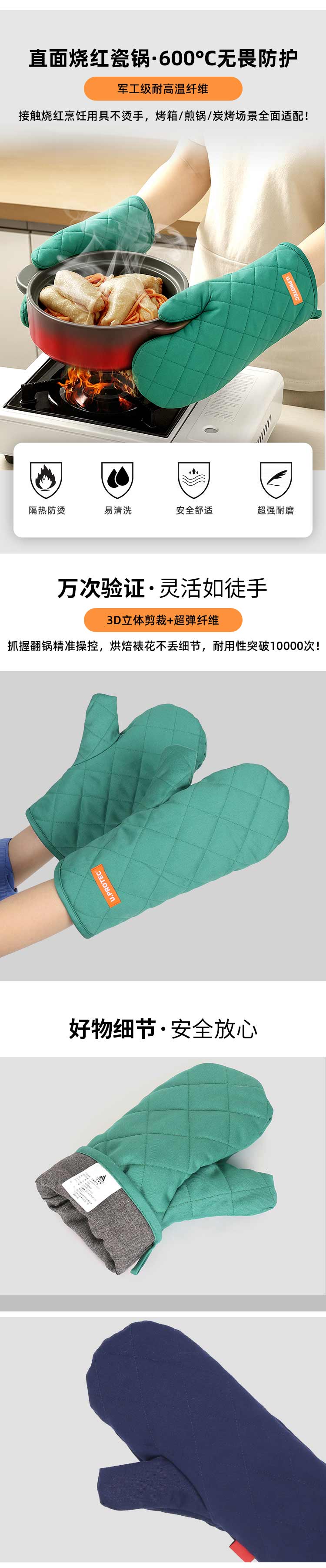 阻燃手套_02.jpg