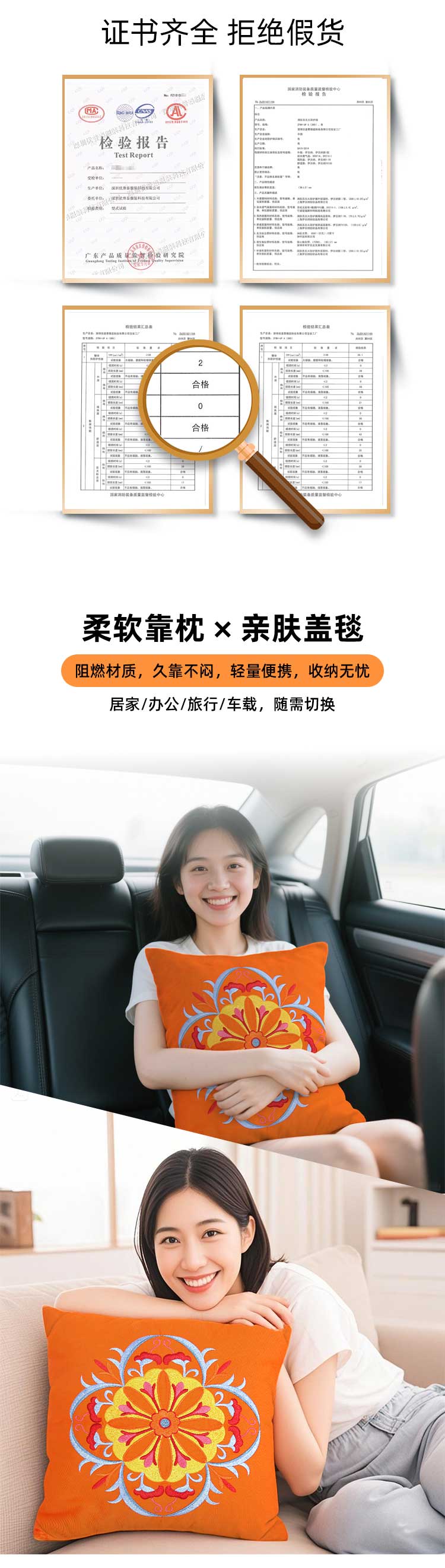 多功能抱枕_02.jpg