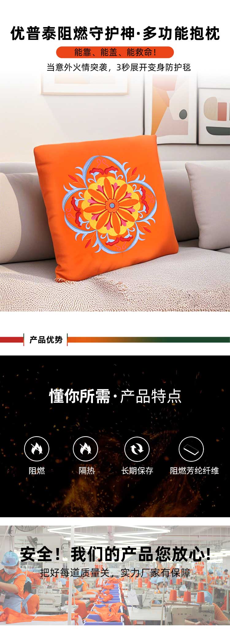 多功能抱枕_01.jpg