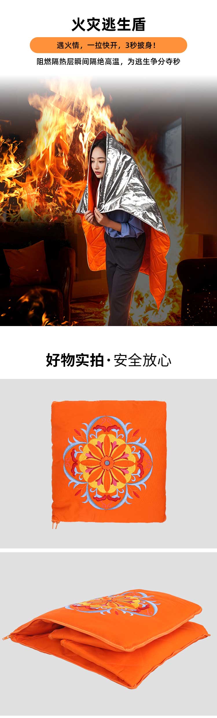 多功能抱枕_03.jpg