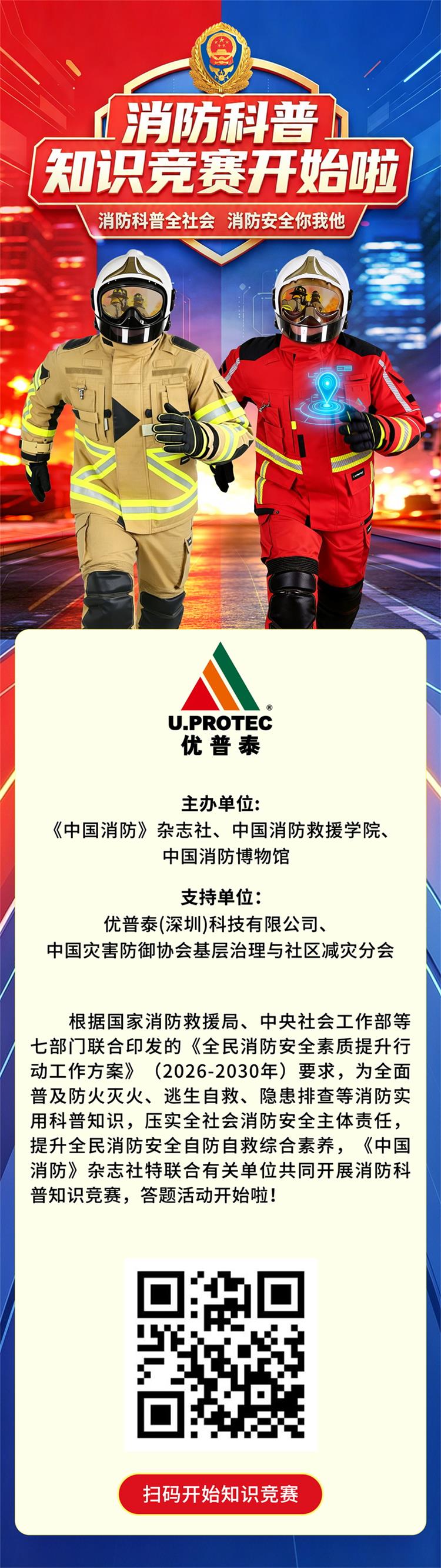 微信图片_20260917133549_366_37_看图王.jpg